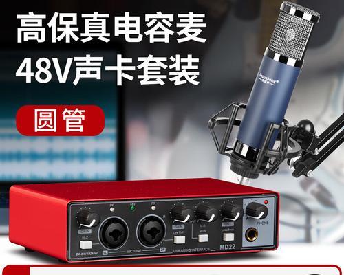 电视机外接音箱直播连接方法是什么？连接后如何调试音质？  第3张
