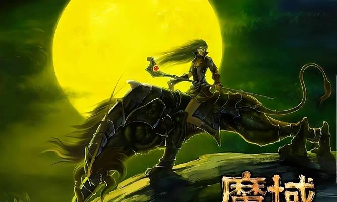 魔域狂飙游戏玩法是什么？新手如何快速上手？  第2张