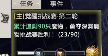 魔域狂飙游戏玩法是什么？新手如何快速上手？  第3张
