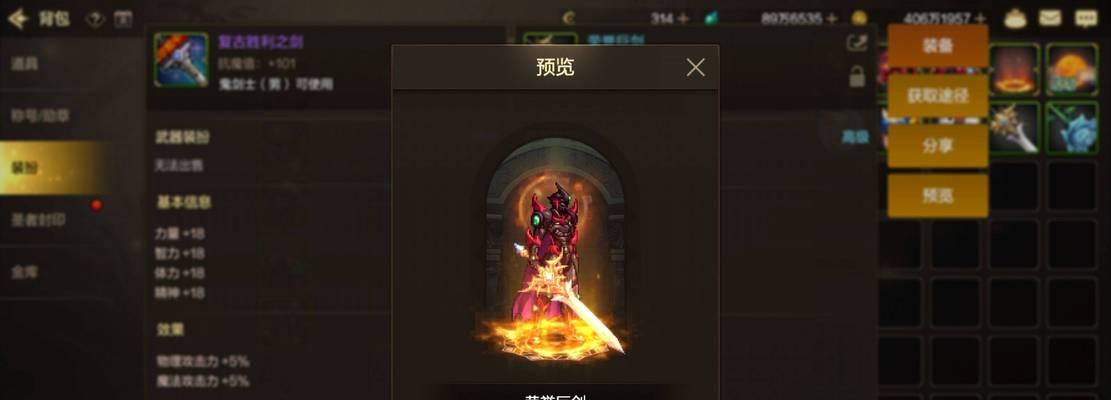 DNF瞎子最适合的武器是什么？  第2张