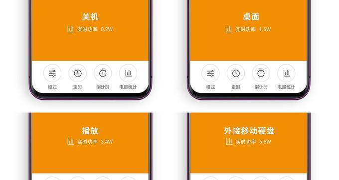 电视机4k选项切换失败怎么办？  第2张