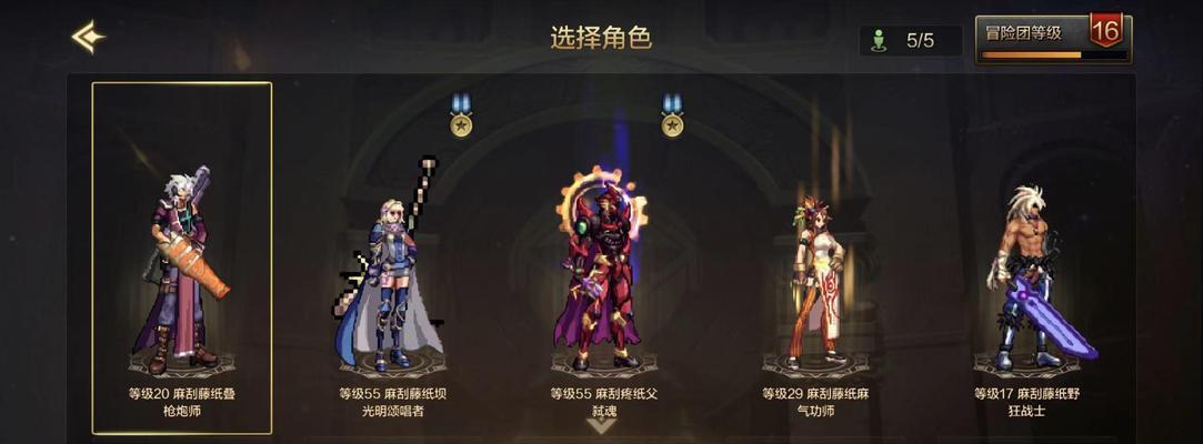 地下城90级角色会获得哪些奖励？  第1张