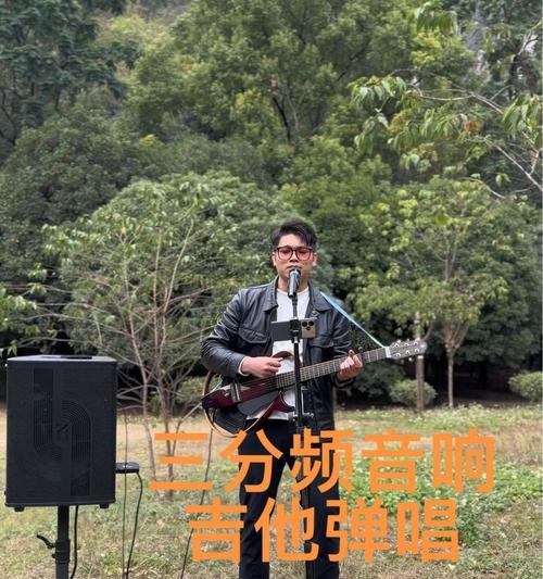 如何使用乐器音响提升唱歌效果？  第1张