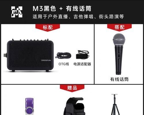 如何使用乐器音响提升唱歌效果？  第2张