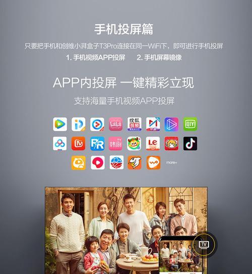 创维有线机顶盒改装无线步骤是什么？  第1张