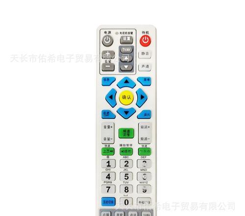 创维有线机顶盒改装无线步骤是什么？  第3张