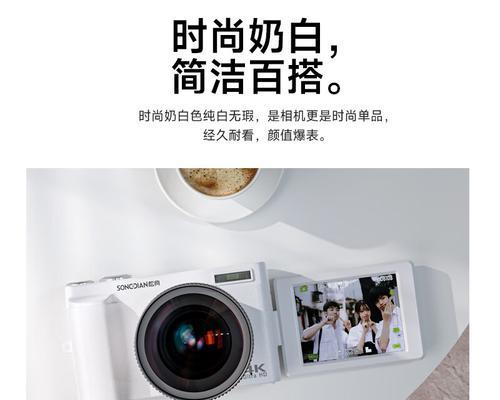 高清数码相机翻转功能如何启用？设置翻转功能时需要注意什么？  第2张