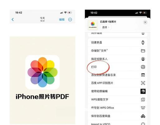 高清数码相机翻转功能如何启用？设置翻转功能时需要注意什么？  第3张