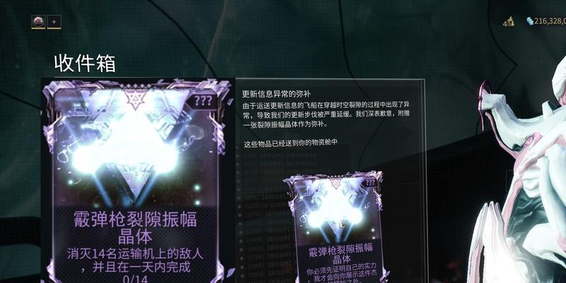 星际战甲中爆裂燃枪的获取方法是什么？  第2张