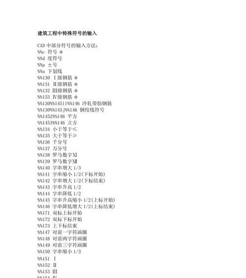 dnf特殊符号怎么输入？有哪些快捷方式？  第3张