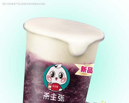 茶主张联名完美世界产品特点是什么？  第3张