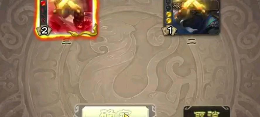如何在三国杀国战中刷出野心家武将？  第1张
