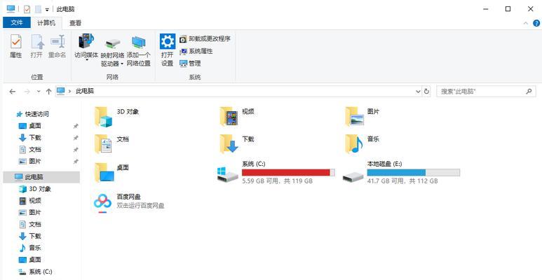 电脑内存清理安装包步骤是什么？如何释放空间？  第2张