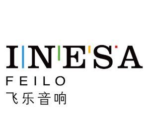 飞乐汽车音响用品店的服务质量如何？  第2张