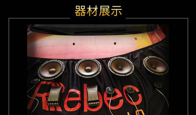 飞乐汽车音响用品店的服务质量如何？  第3张