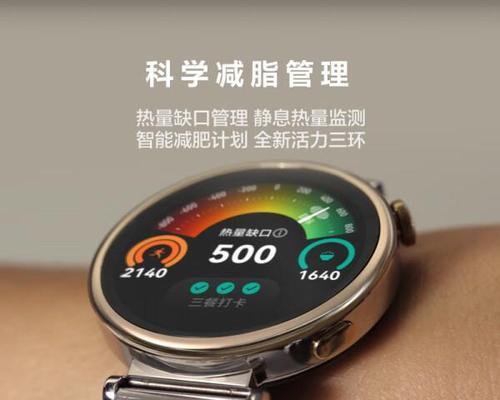 22岁适合佩戴哪种智能手表？选择标准是什么？  第2张