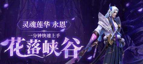 剑魂新手入门应该注意哪些事项？如何快速上手？  第3张