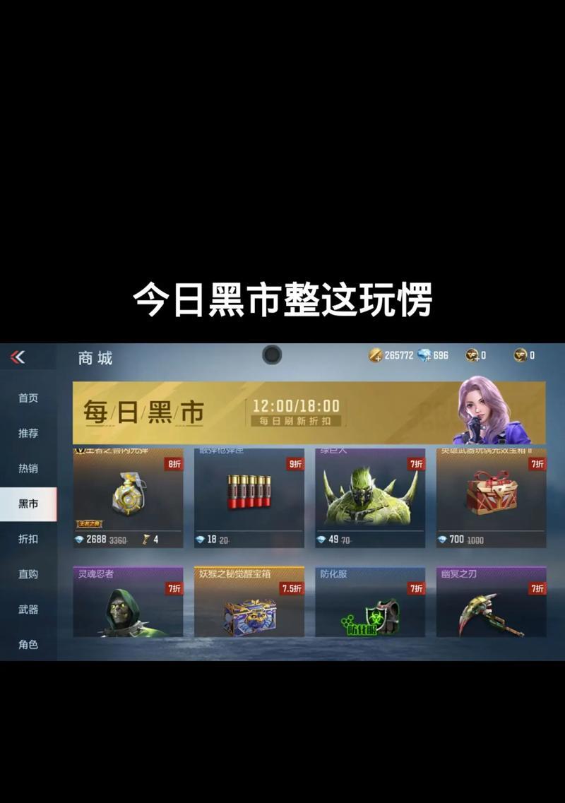 CF黑市中有哪些皮肤？如何获取这些皮肤？  第3张