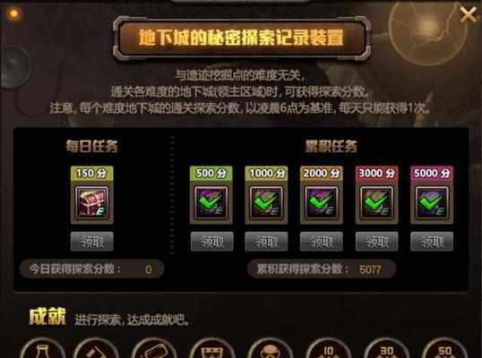 地下城幸福魔锤用途是什么？如何有效使用？  第2张