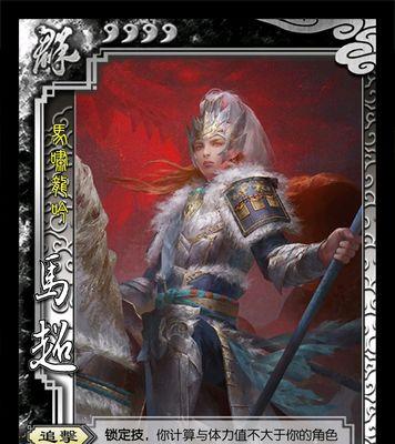 三国杀神马超武将礼盒包含哪些内容？使用方法是什么？  第1张
