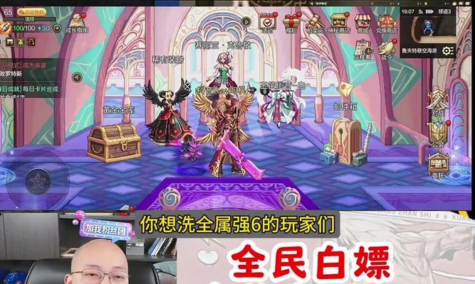 地下城手游商城装扮多久更新一次？  第1张