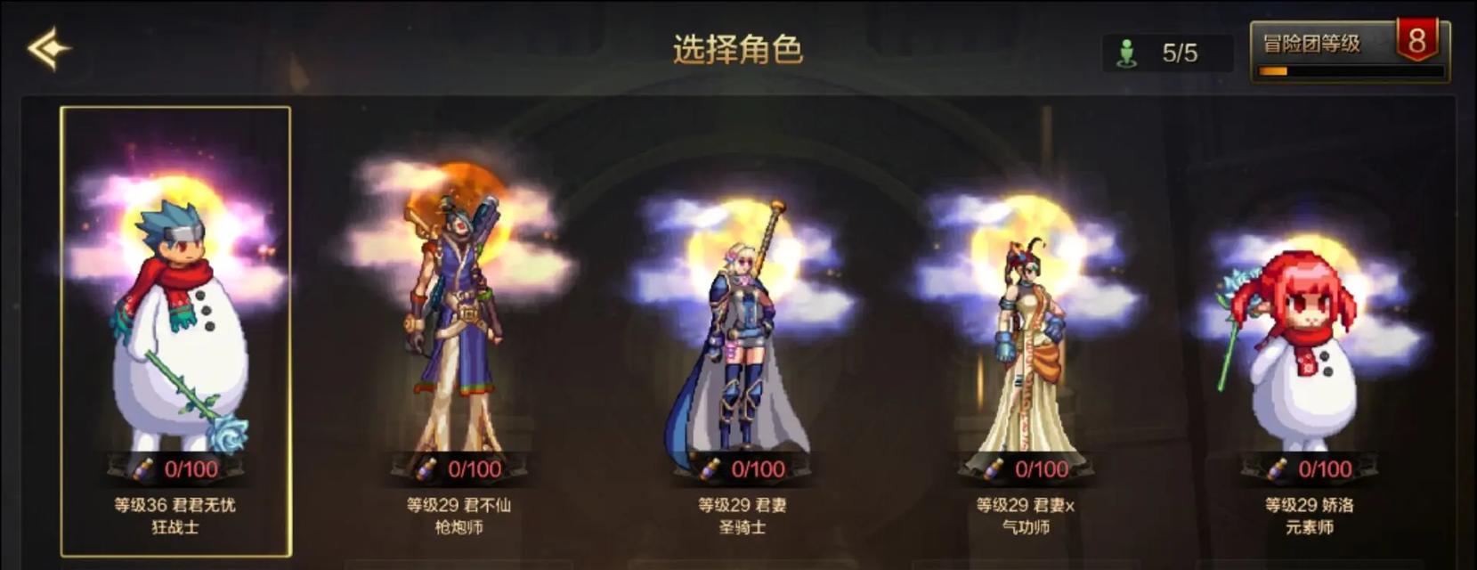 地下城手游商城装扮多久更新一次？  第2张