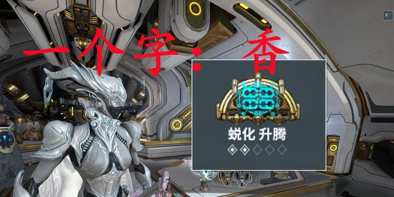 星际战甲信徒等级怎么获？如何快速提升信徒等级？  第2张