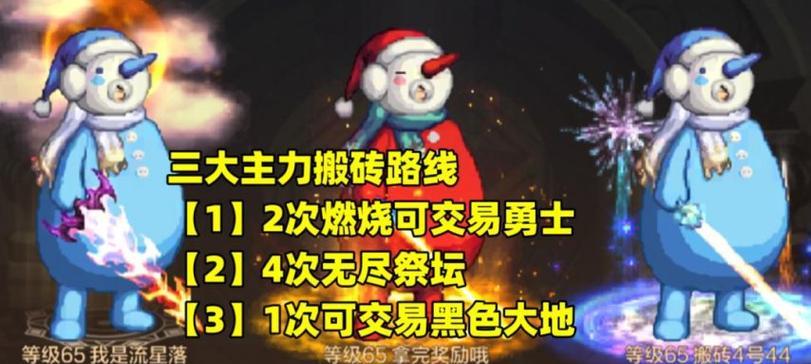 DNF手游中刷什么可以搬砖？搬砖效率最高的方法是什么？  第1张