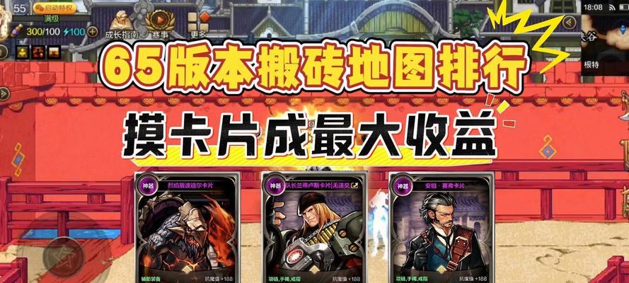 DNF手游中刷什么可以搬砖？搬砖效率最高的方法是什么？  第3张