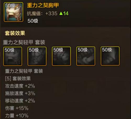 剑魂新版本深渊的刷法是什么？新版本中剑魂深渊的攻略是什么？  第1张