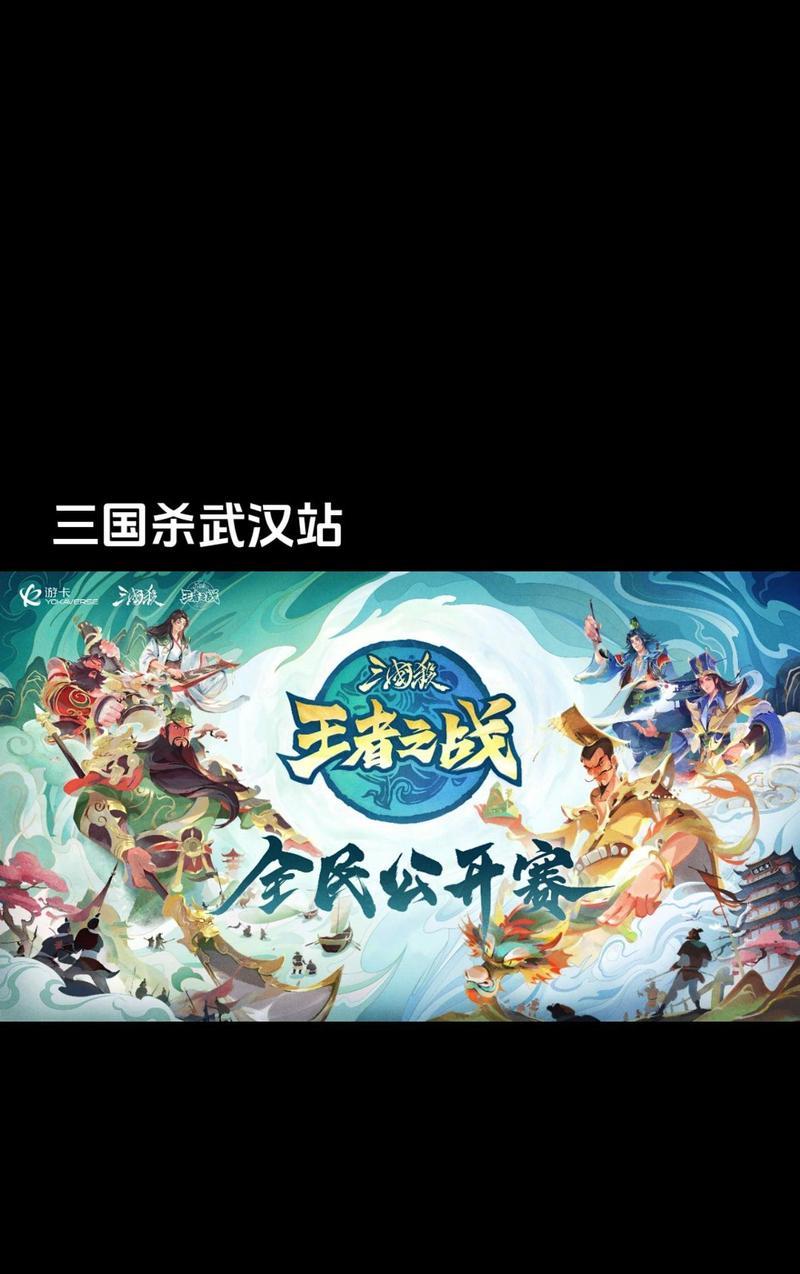 三国杀年终活动有哪些？参与活动需要准备什么？  第1张