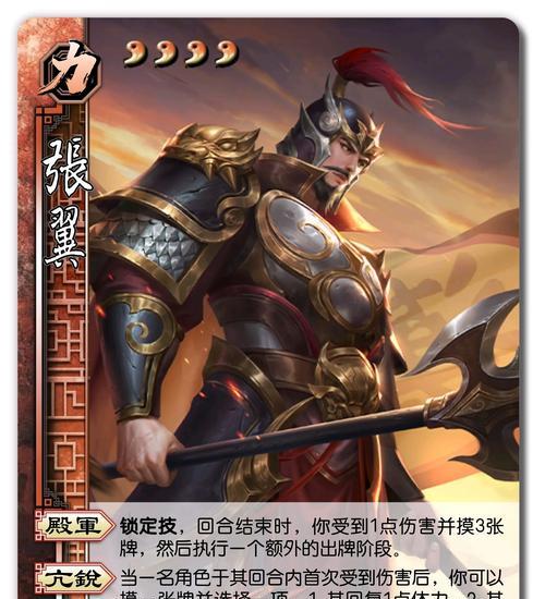 三国杀中哪些武将具有判定至死能力？  第2张