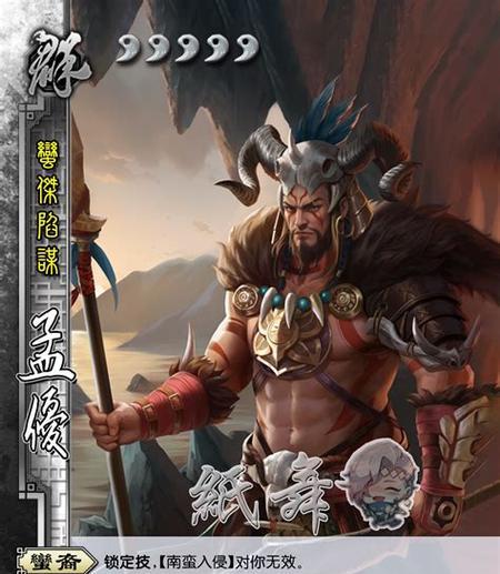 三国杀中哪些武将具有判定至死能力？  第3张