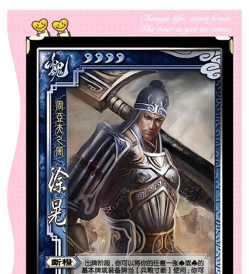 三国杀中哪些武将具有判定至死能力？  第1张