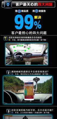 手机出厂支架怎么安装？安装方法和常见问题是什么？  第2张