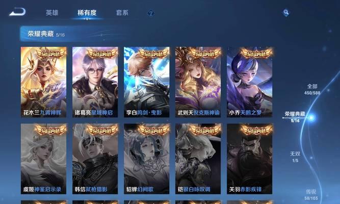 王者荣耀皮肤品牌推荐？哪款皮肤最值得购买？  第2张