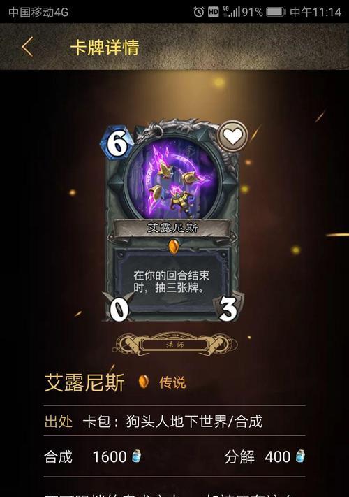魔兽世界艾露尼斯废墟战斗策略是什么？如何有效攻略？  第2张