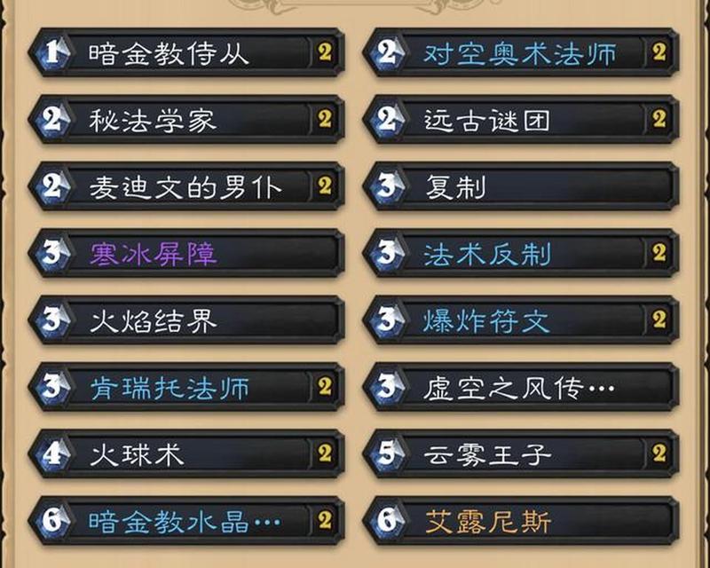 魔兽世界艾露尼斯废墟战斗策略是什么？如何有效攻略？  第1张