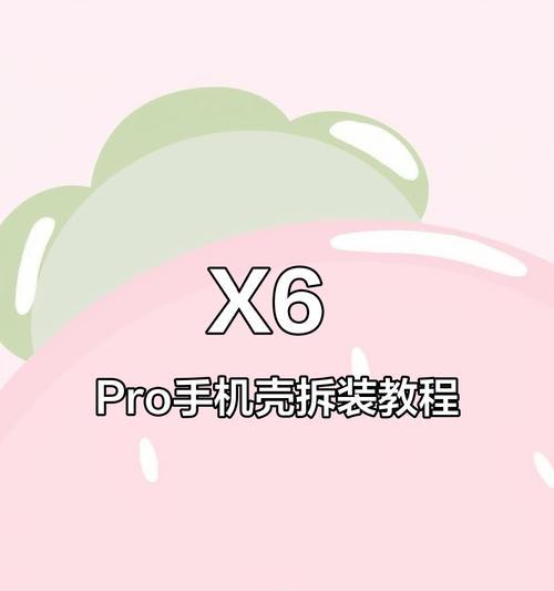 王者荣耀身份证获取的流程是怎样的？  第2张