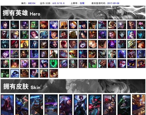 英雄联盟澳服充值方式有哪些？  第2张
