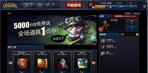 英雄联盟怎么攒层数？快速提升英雄等级的技巧是什么？  第2张
