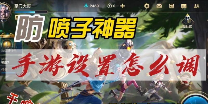 英雄联盟怎么攒层数？快速提升英雄等级的技巧是什么？  第3张