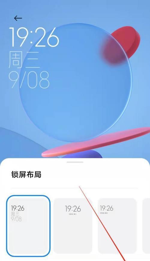 小米手机自带的记账功能怎么打开？打开后如何使用？  第2张