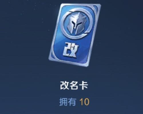 王者荣耀市集的正确刷新方法是什么？  第1张