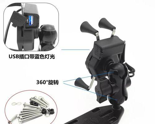 手腕佩戴式手机支架组装步骤是什么？组装时需要注意什么？  第3张