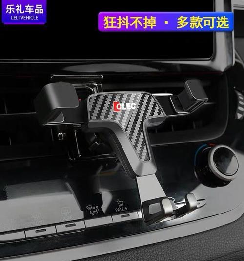 手机支架影响声音怎么办？有哪些解决方法？  第3张