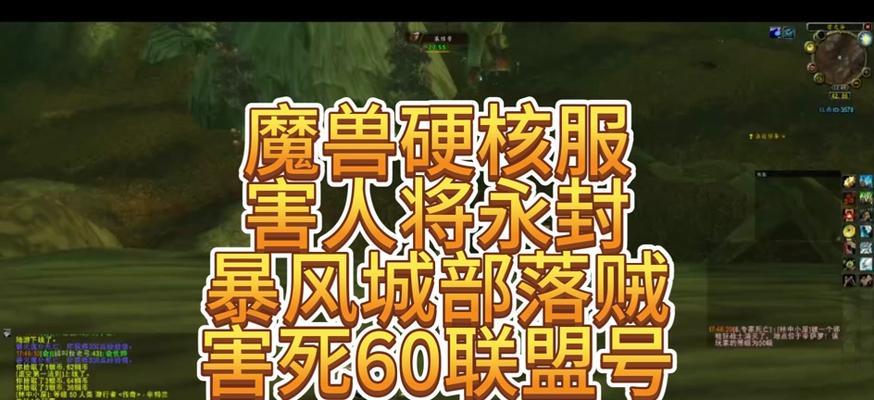 魔兽世界银行背包整合使用方法是什么？  第1张