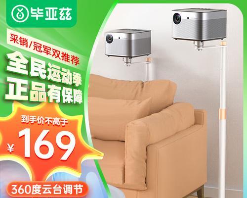 便携支架平板升降使用方法是什么？使用过程中需要注意什么？  第2张