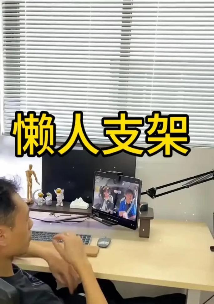 便携支架平板升降使用方法是什么？使用过程中需要注意什么？  第1张