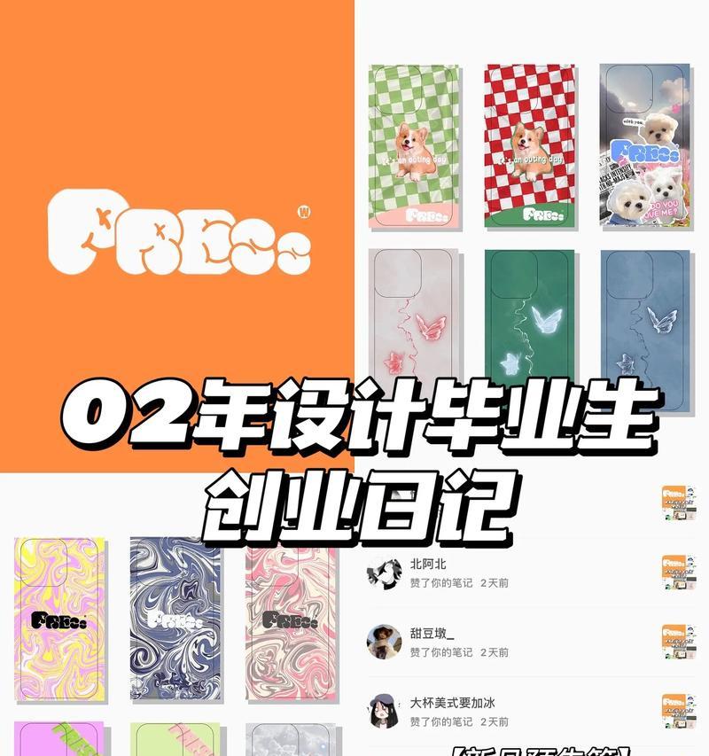 周柏豪智能手表怎么样？功能特点和用户体验如何？  第1张